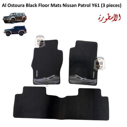 Al Ostoura Black Floor Mats Nissan Patrol Y61 VTC GU (3 pieces)