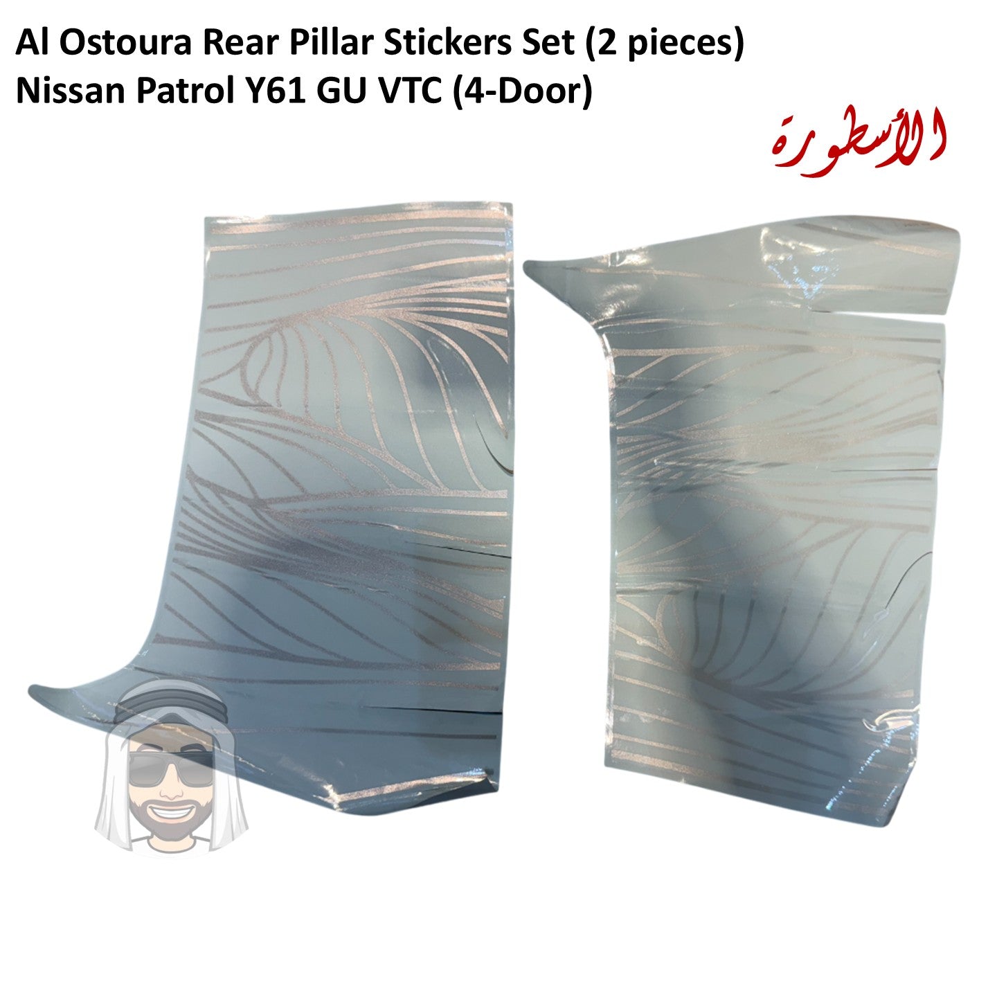 Al Ostoura Rear Pillar Stickers Set - Nissan Patrol Y61 GU VTC 4-Door (2 pieces)