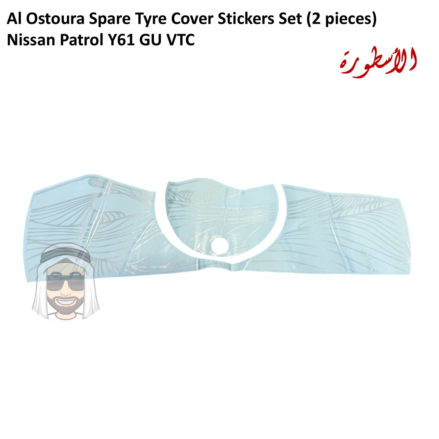 Al Ostoura Spare Tyre Cover Stickers Set - Nissan Patrol Y61 GU VTC (2 pieces)