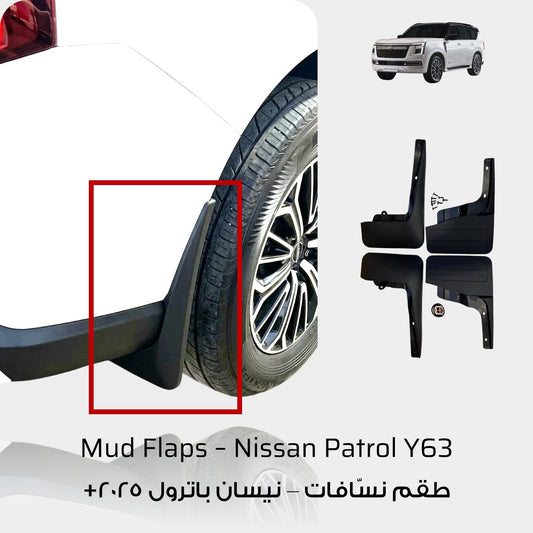 Mud Flaps Set (4pc) - Nissan Patrol Y63