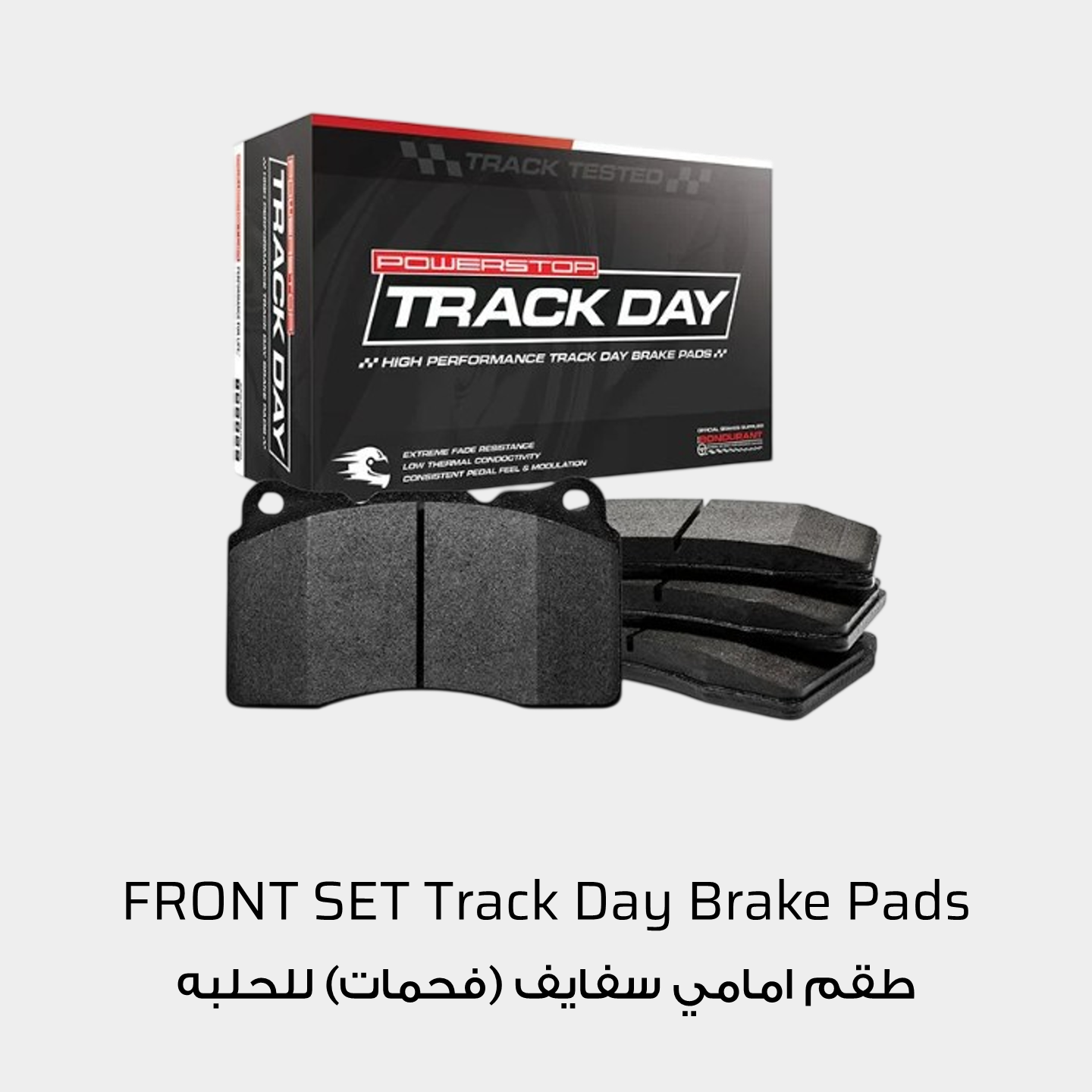 Front Carbon Metallic Brake Pads PowerStop Track Day PST-1382