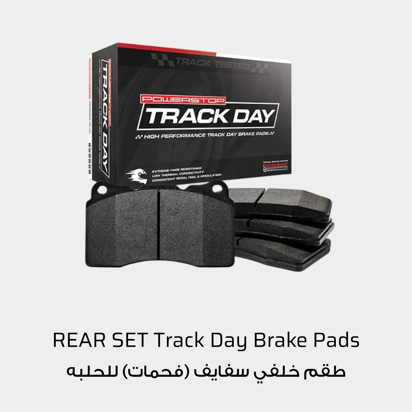 Rear Carbon Metallic Brake Pads PowerStop Track Day PST-961
