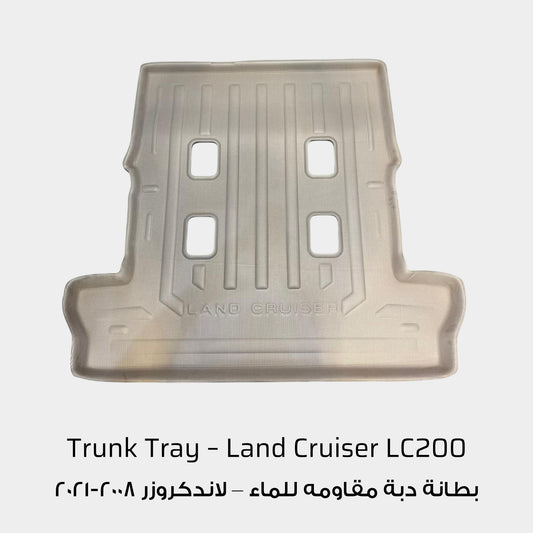 Waterproof Beige Rear Trunk Floor Tray - Toyota Land Cruiser LC200