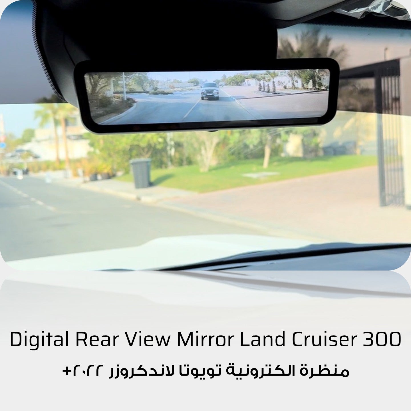 Digital Rear View Mirror - Toyota Land Cruiser LC300