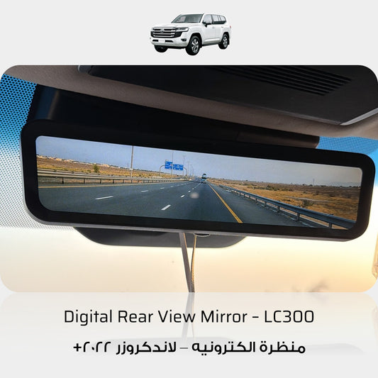 Digital Rear View Mirror - Toyota Land Cruiser LC300