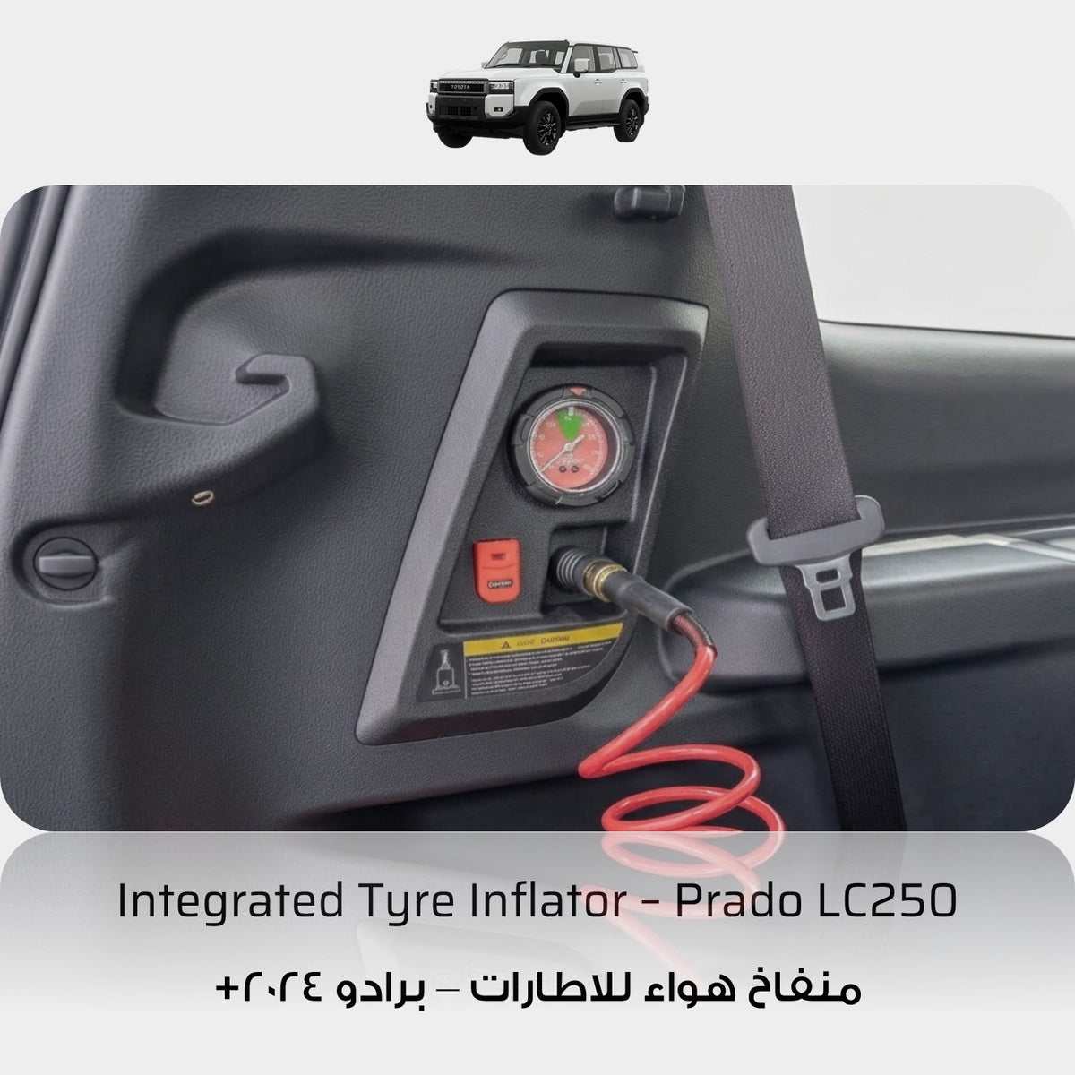 Integrated Analogue Air Compressor Pump Tyre Inflator - Toyota Prado LC250