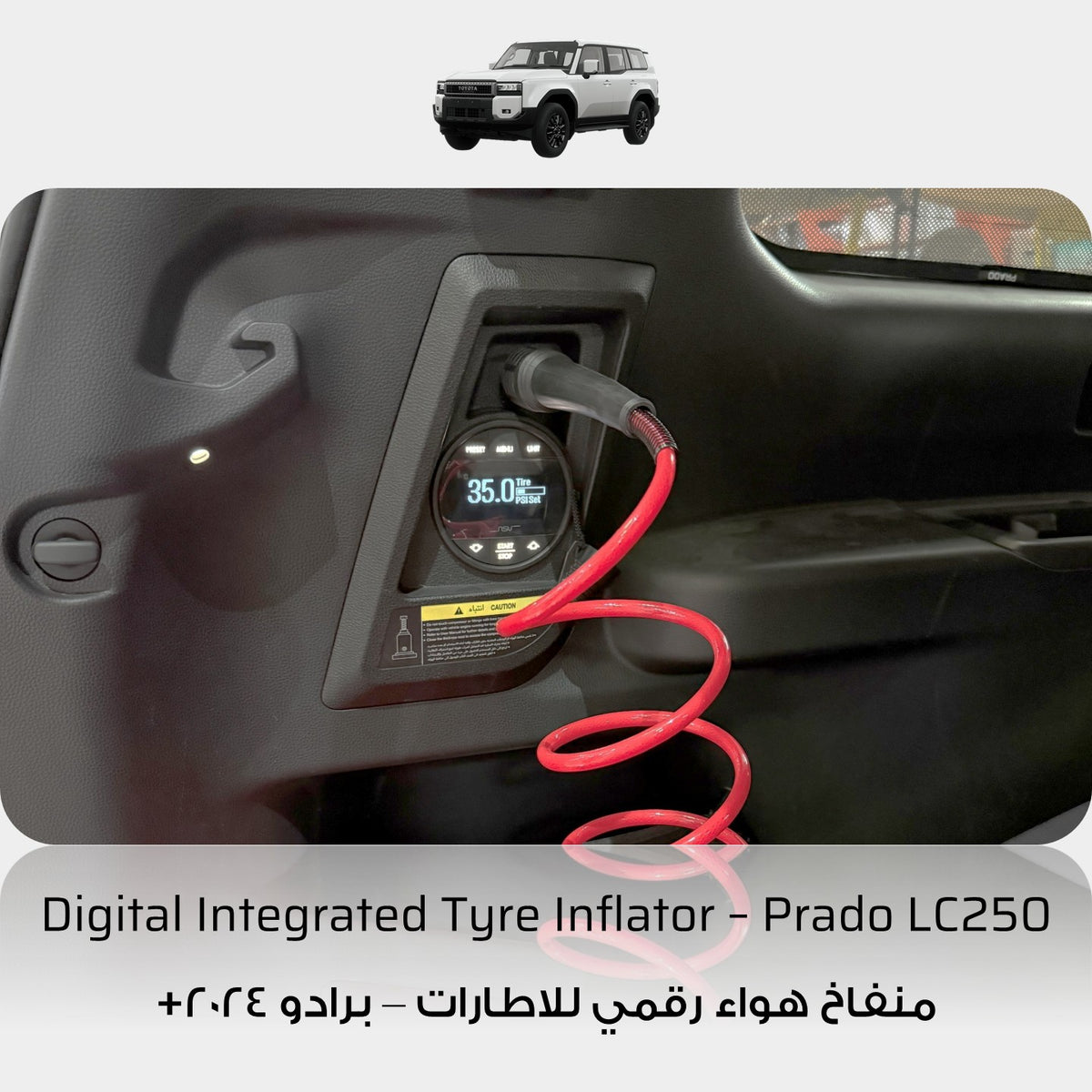 Integrated Digital Air Compressor Pump Tyre Inflator and Deflator - Toyota Prado LC250