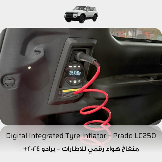 Integrated Digital Air Compressor Pump Tyre Inflator and Deflator - Toyota Prado LC250