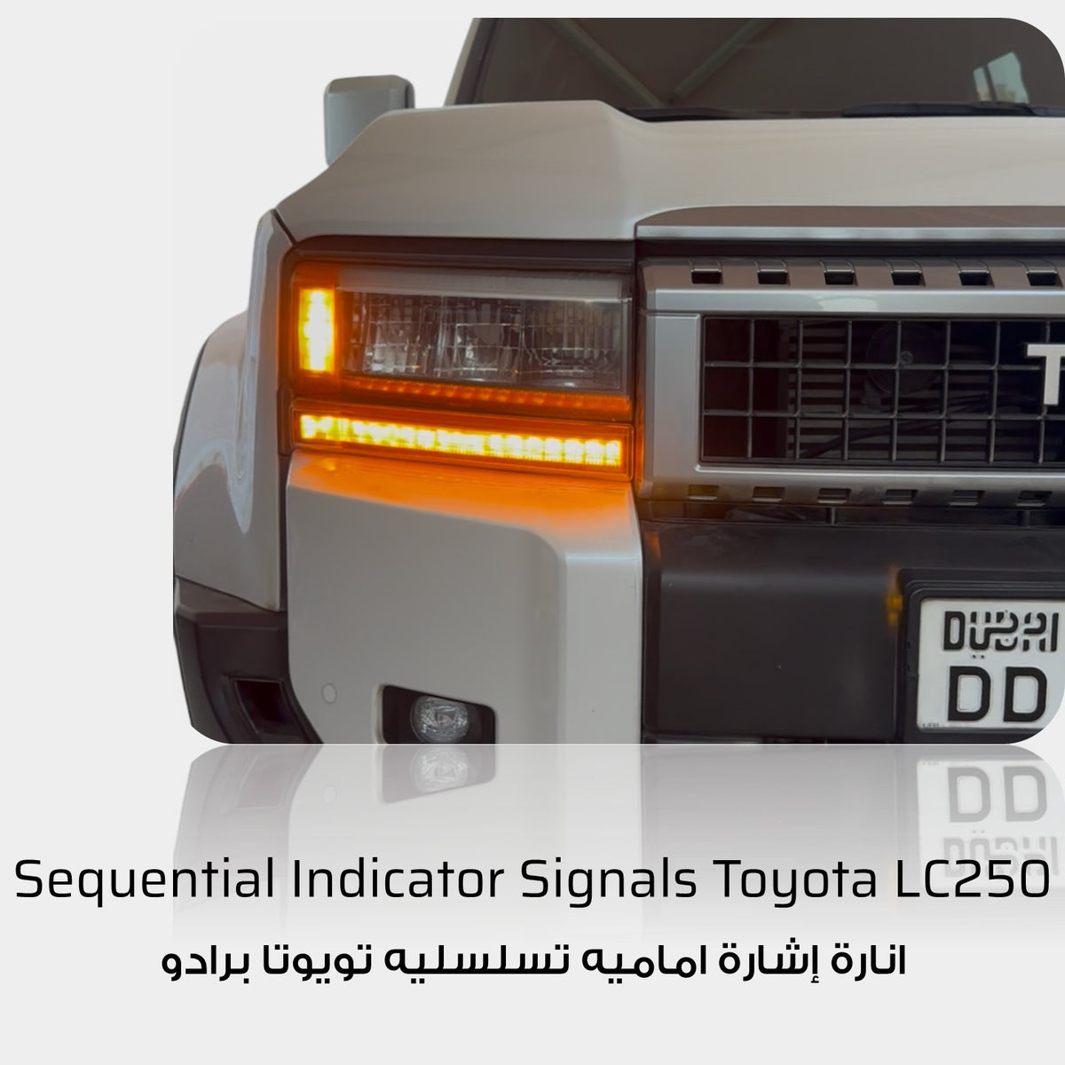 Sequential Front Turn Indicator Signals Toyota Prado LC250
