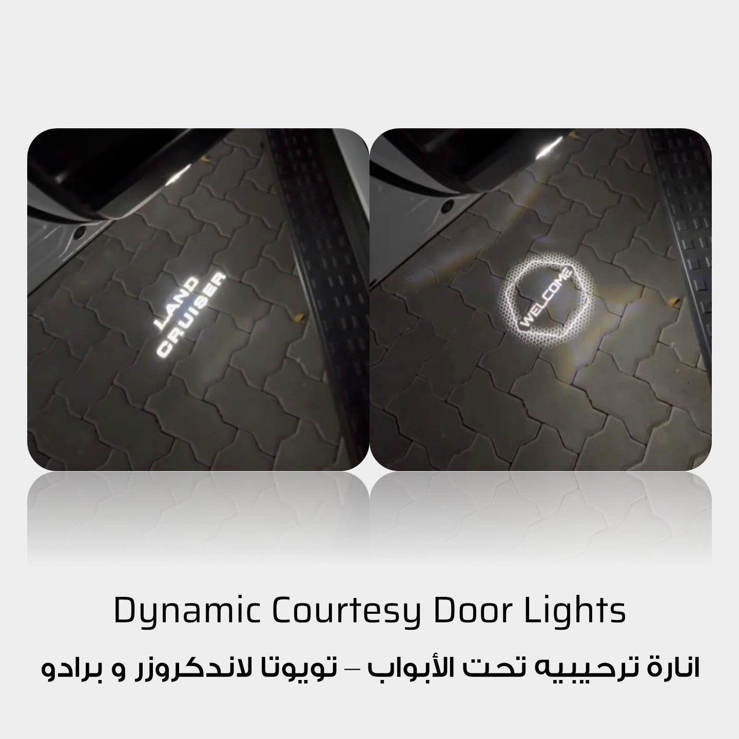 Dynamic Courtesy Door Lights - Toyota LC300 and LC250