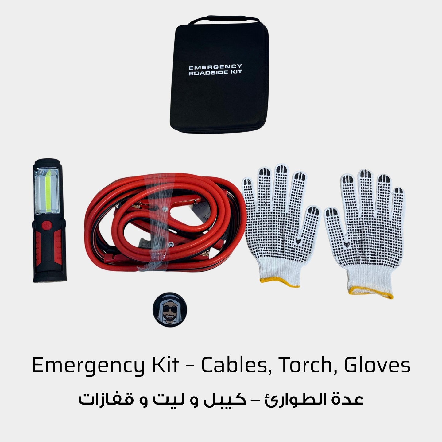 Emergency Roadside Assistance Kit