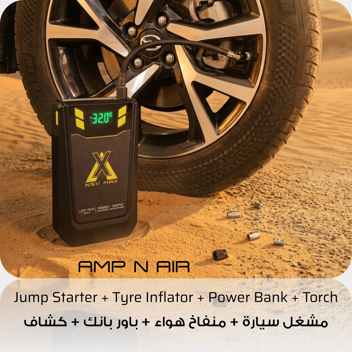NSV MAX AMP N AIR - POWER PACK - Emergency Jump Starter, Tyre Inflator, Torch Light, Power Bank