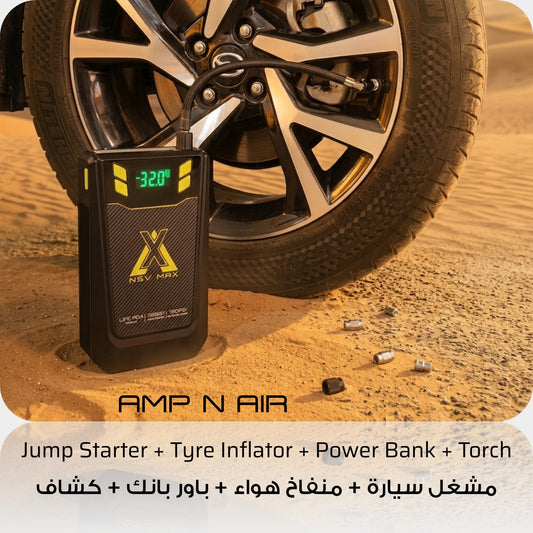 NSV MAX AMP N AIR - POWER PACK - Emergency Jump Starter, Tyre Inflator, Torch Light, Power Bank
