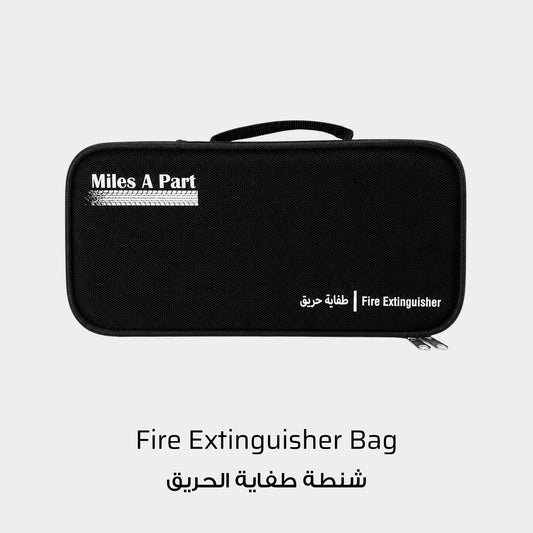 Fire Extinguisher Bag