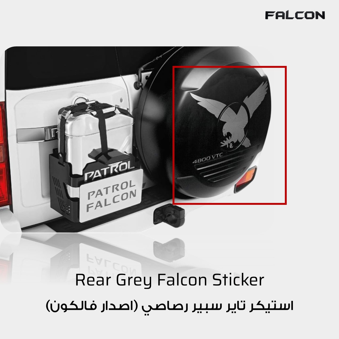 Rear Grey Falcon Sticker - Nissan Patrol Y61 VTC GU