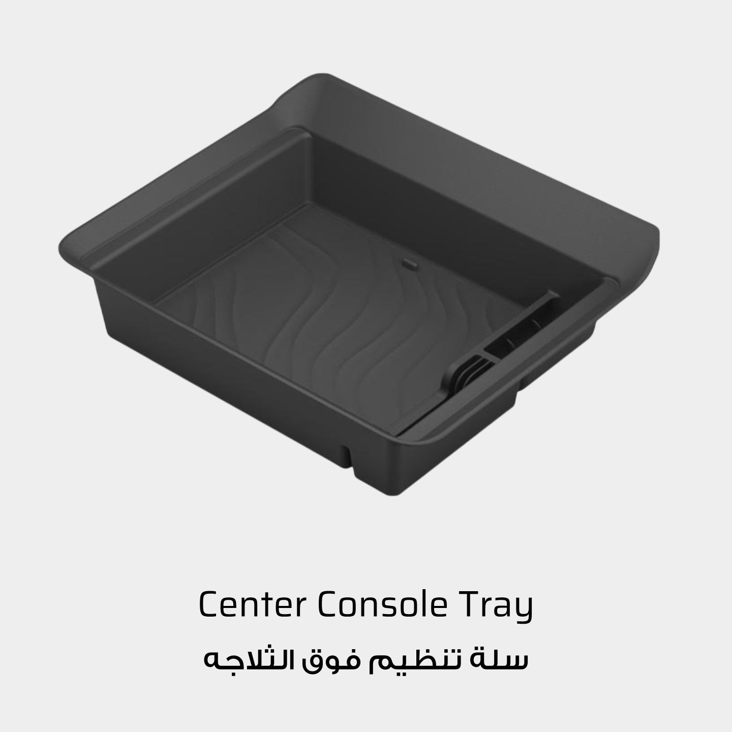 Center Console Tray Nissan Patrol / Armada Y63