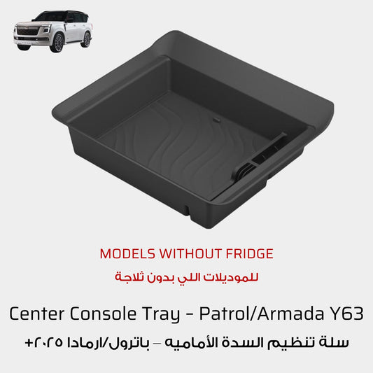 Center Console Tray Nissan Patrol / Armada Y63 (models without fridge)