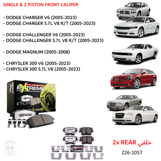 Dodge - Rear Carbon Ceramic Brake Pads by PowerStop Extreme Z26 (Charger Challenger AWD RWD V6 V8 RT Chrysler 300 Single Piston and 2-Piston Magnum) (Z26-1057)