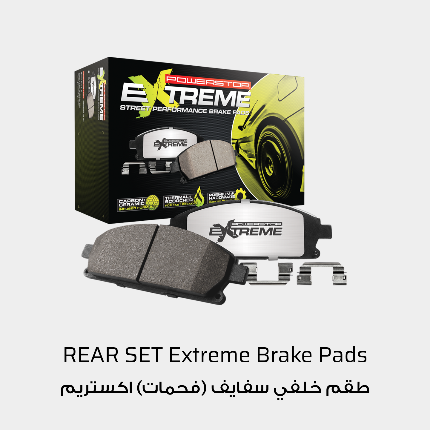 Rear Carbon Ceramic Brake Pads PowerStop Extreme Z26-683