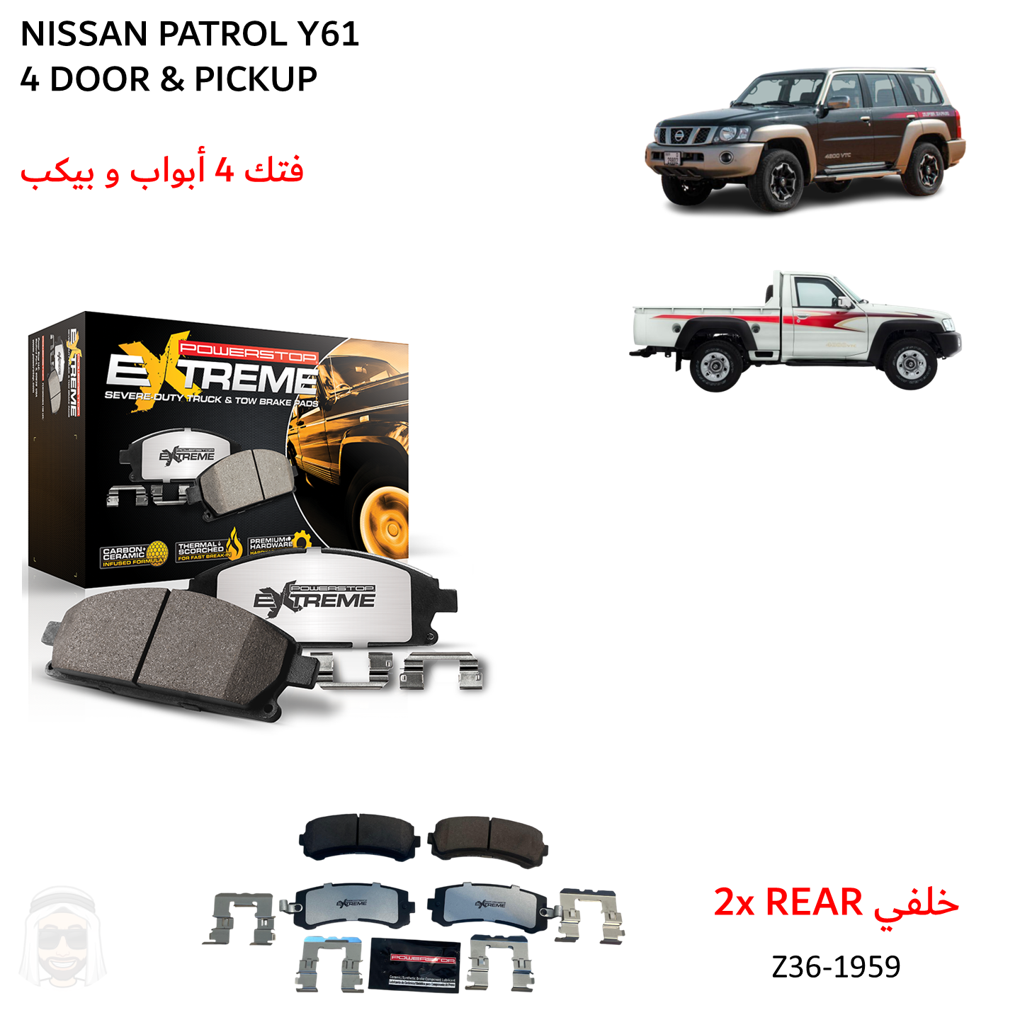 Nissan Patrol Y61 VTC (4-Door) and Pickup - Rear Carbon Ceramic Brake Pads by PowerStop Extreme Z36 (Z36-1959)