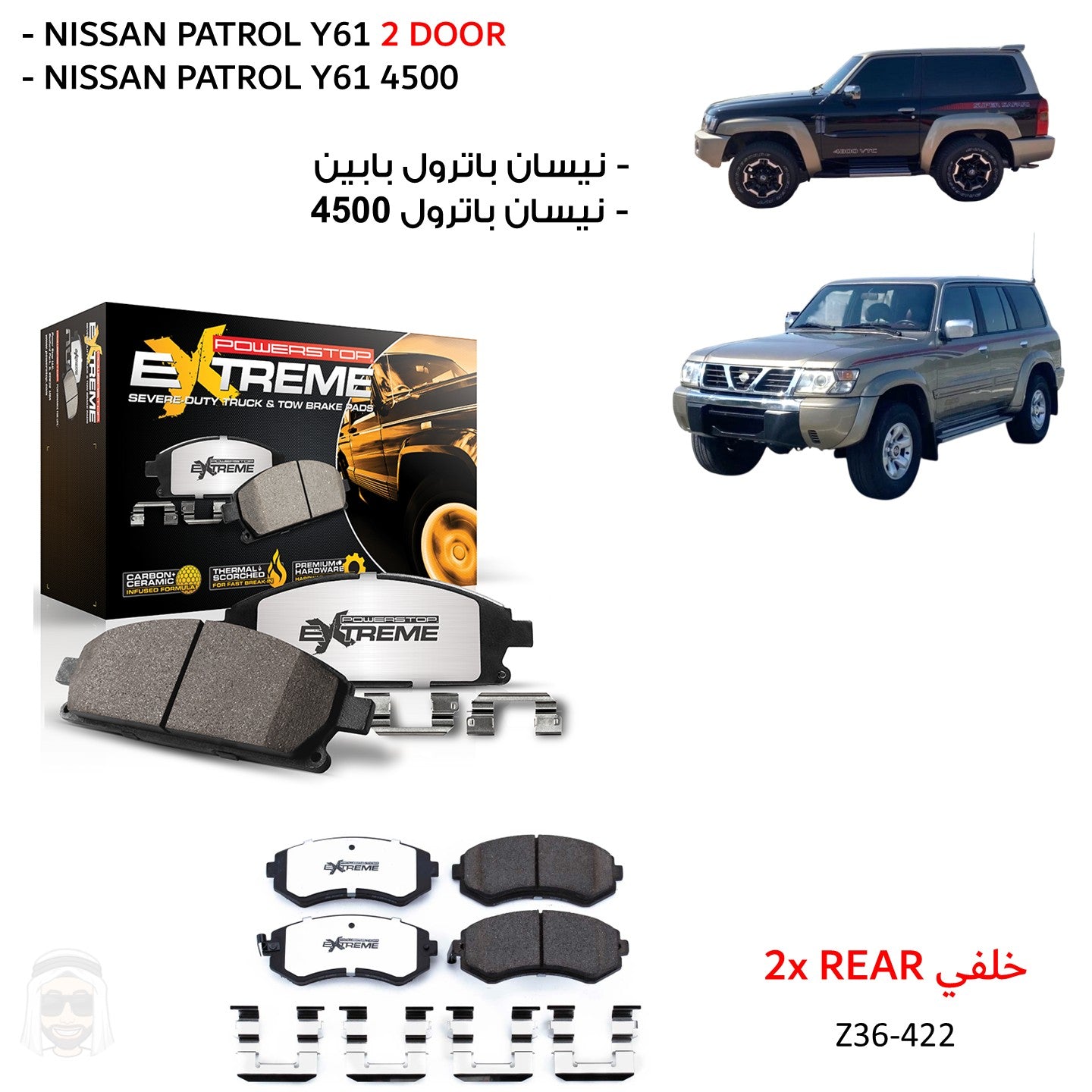 Patrol Y61 SWB & 4500 - Rear Carbon Ceramic Brake Pads by PowerStop Extreme Z36-422