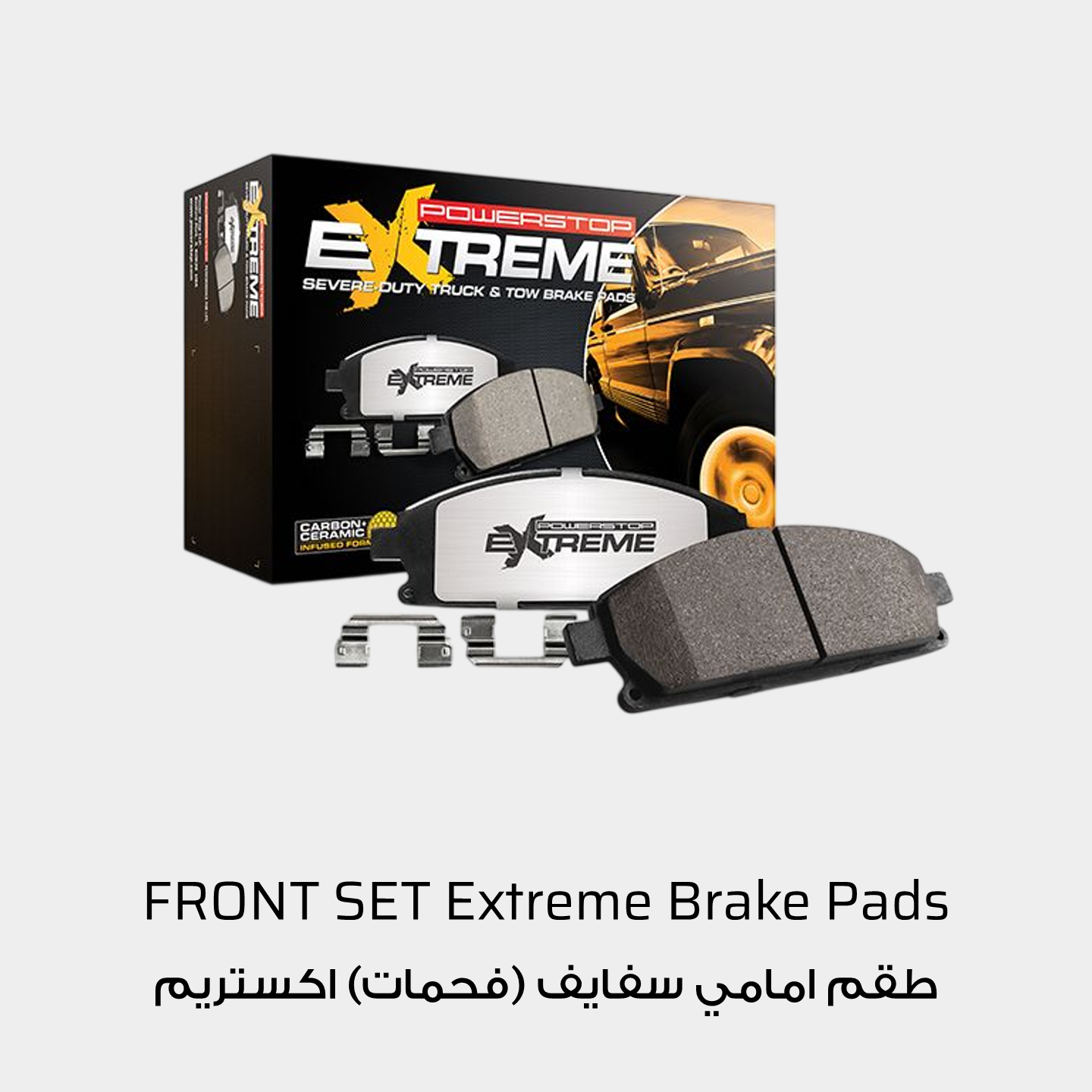 Front Carbon Ceramic Brake Pads PowerStop Extreme Z36-1958