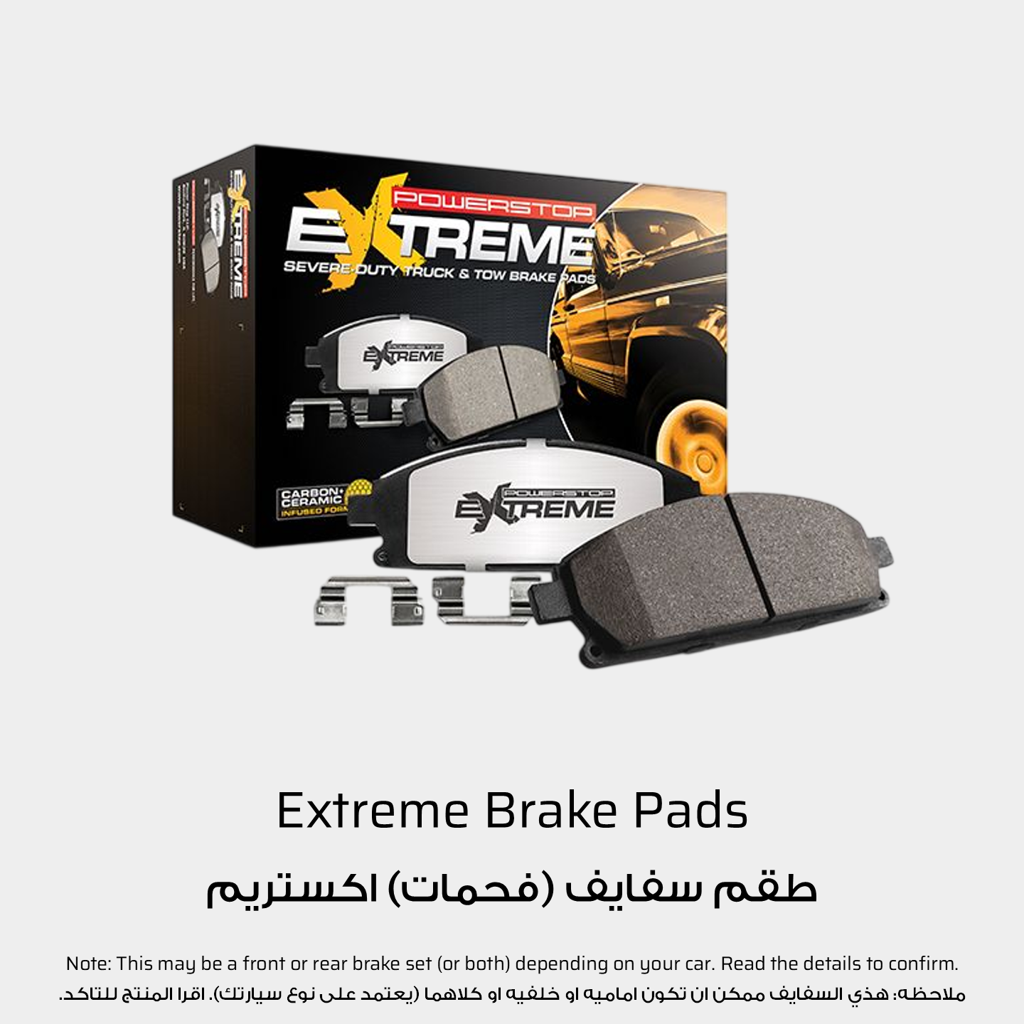 Carbon Ceramic Brake Pads PowerStop Extreme Z36-785