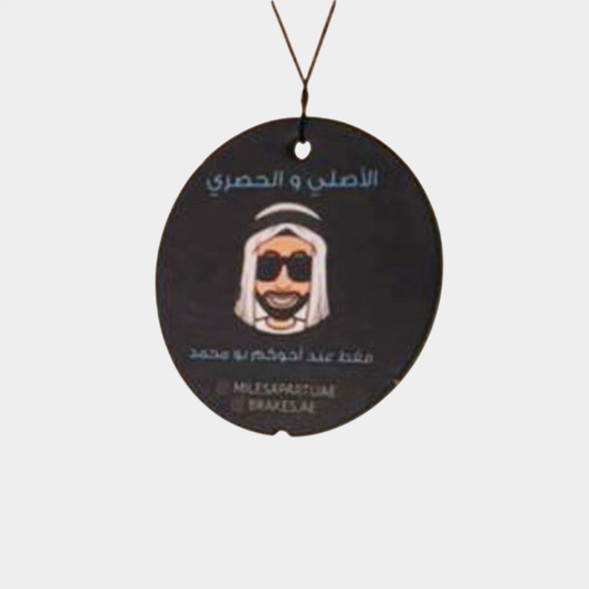 Bu Mohamed Car Freshener Luxury Million Scent