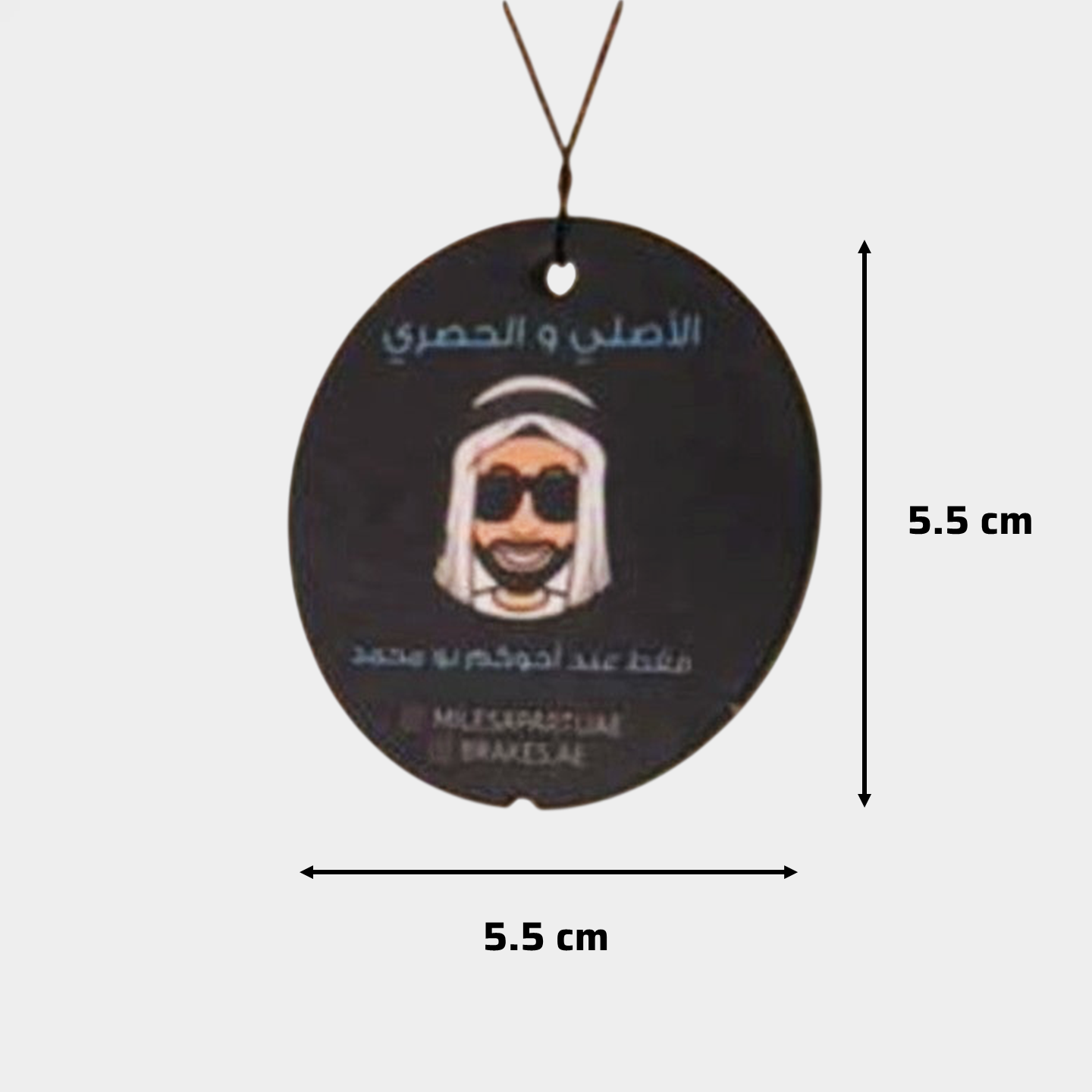 Bu Mohamed Car Freshener Luxury Million Scent